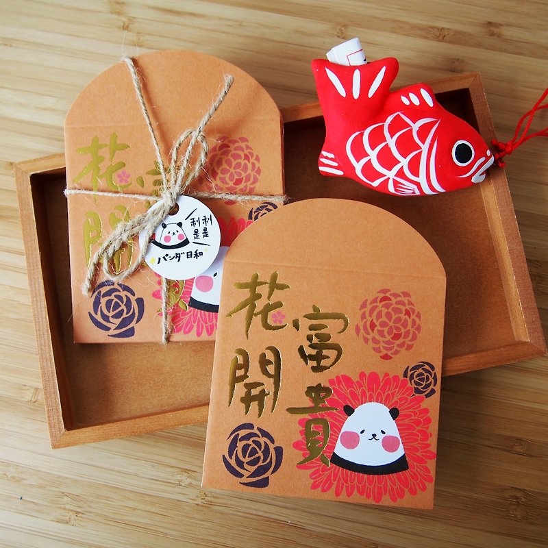 "Lilly is a" Pocket - Blossoming Edition (a pack of six) - Chinese New Year - Paper Orange