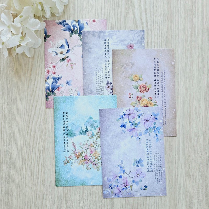 Oriental design paper(memo)_a woman's sorrow - 貼紙 - 紙 