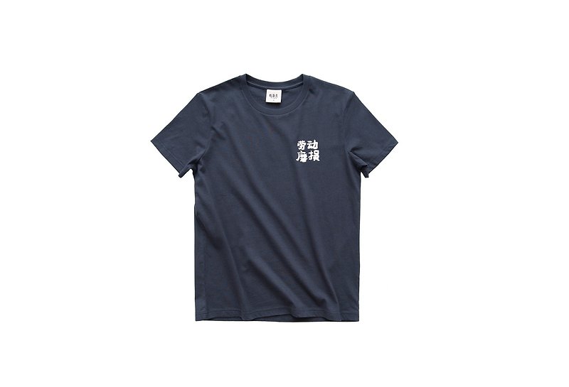 Explicationsメンズ綿ラウンドネック半袖Tシャツプリント快適なワークウエア - Tシャツ メンズ - コットン・麻 ブルー