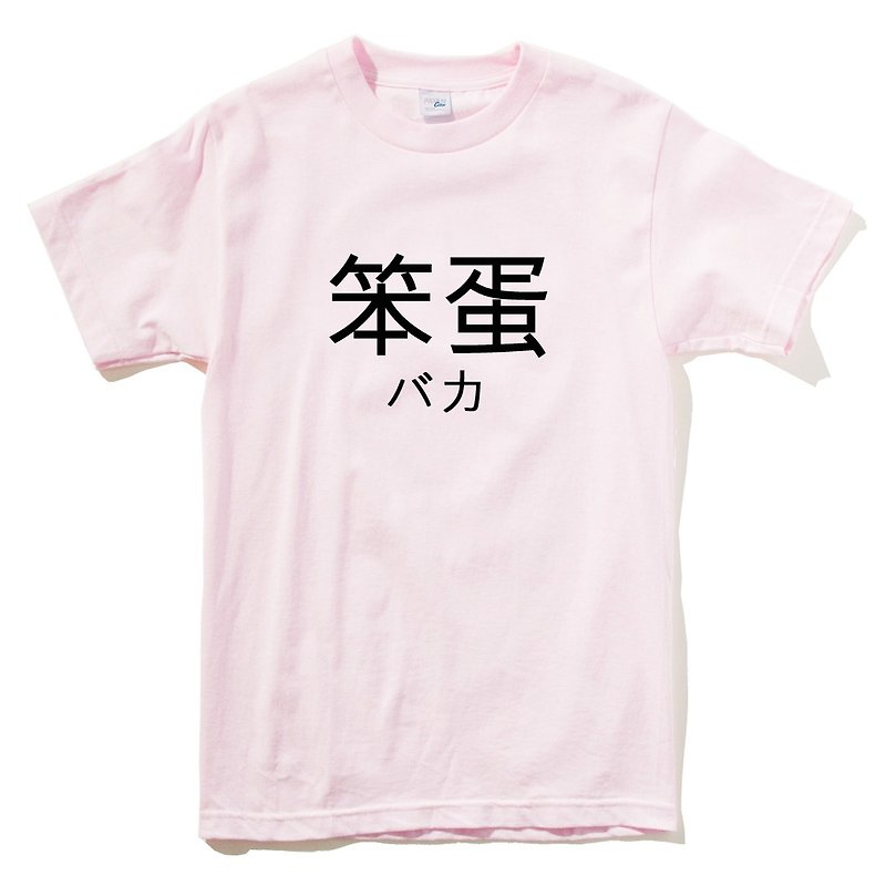 Japanese Stupid pink t shirt  - เสื้อยืดผู้หญิง - ผ้าฝ้าย/ผ้าลินิน สึชมพู
