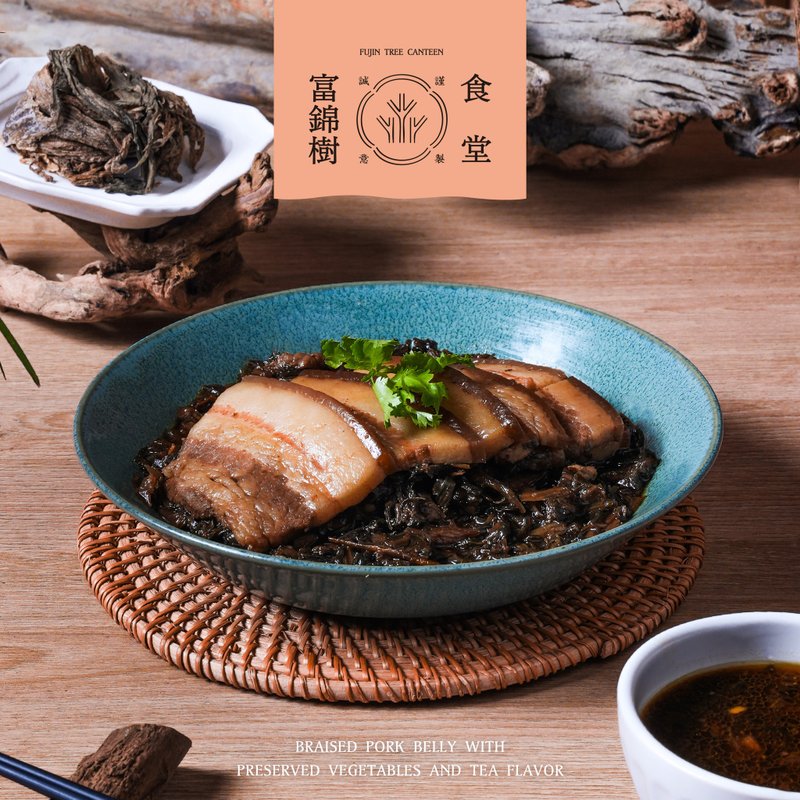 [Fujinshu Canteen] Braised Pork with Dried Plum Tea and Flavor - Mixes & Ready Meals - Other Materials Red