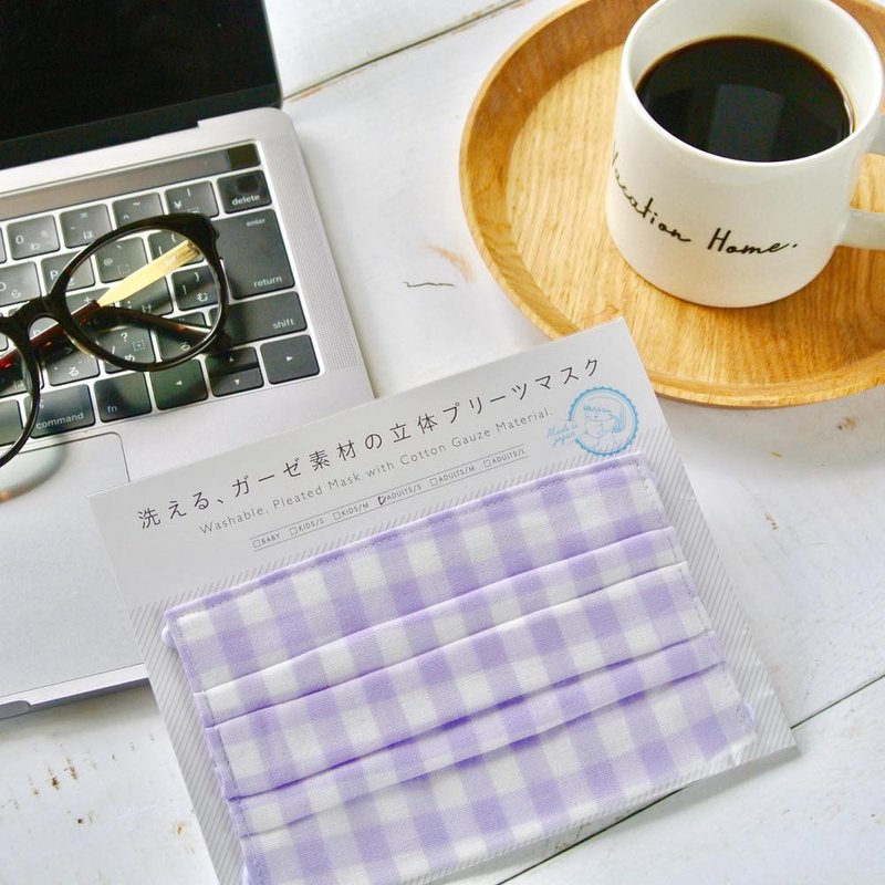 男性用 手工立體口罩 可洗滌 日本製純棉二重紗布 格子 紫色 粉彩 - 口罩/口罩收納套 - 棉．麻 紫色