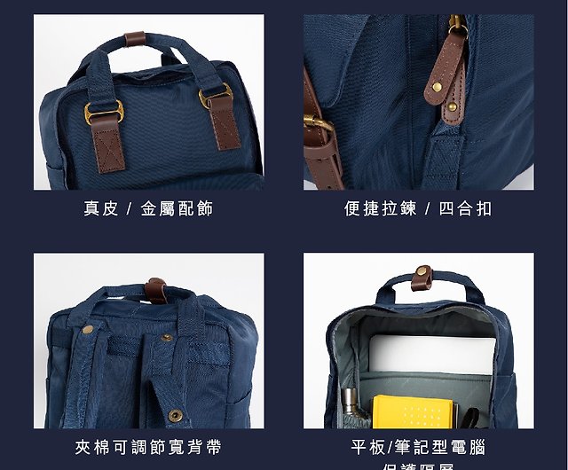 DOUGHNUT Water-Repellent Multi-Pocket Mini Backpack-Blue-Plus One Mini HA -  Shop doughnut-tw Backpacks - Pinkoi