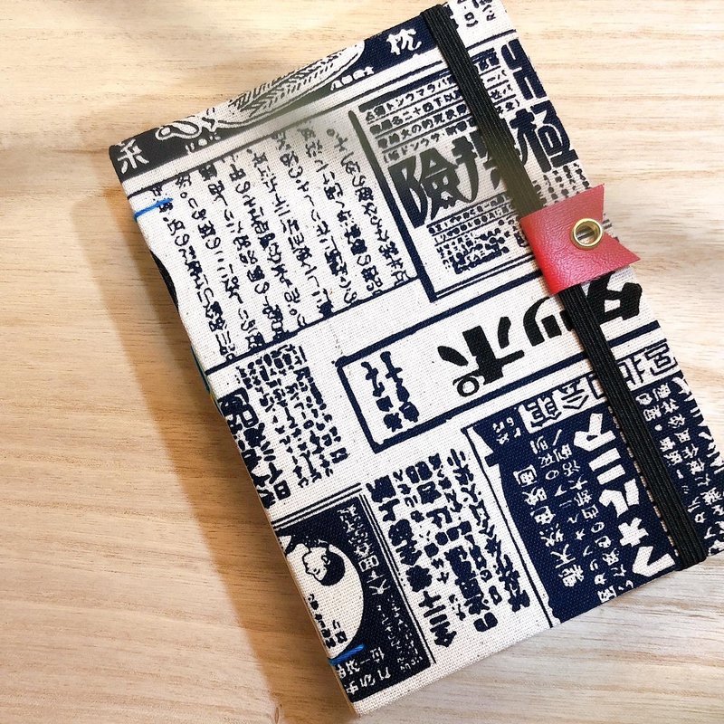 Taipei Memories - A6 Handmade Journal Book - สมุดบันทึก/สมุดปฏิทิน - กระดาษ 