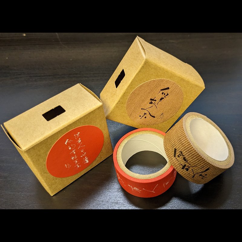 Set / Lin Xi Brush Style Washi Tape (Set of Two)_Taiwan Limited - มาสกิ้งเทป - กระดาษ หลากหลายสี