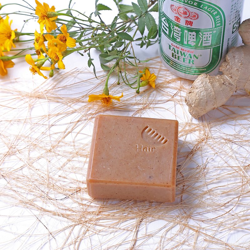 髮皂系列 – 金牌啤酒酵素洗髮皂 清爽 柔順 - 洗頭水 - 植物．花 咖啡色