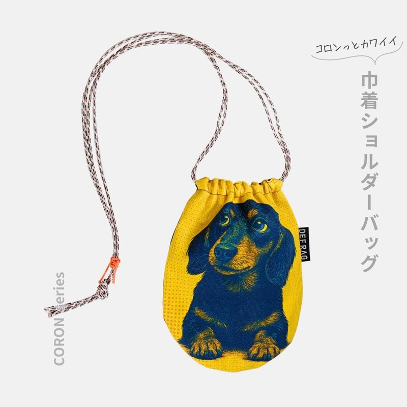 ポップアートダックスフンド巾着ショルダー - 側背包/斜背包 - 棉．麻 黃色