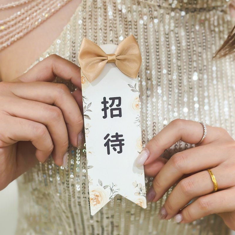 現貨 婚禮名牌 | 長條 | 婚禮名條 婚禮 婚禮小物 別針 可客製 - 徽章/別針 - 紙 多色