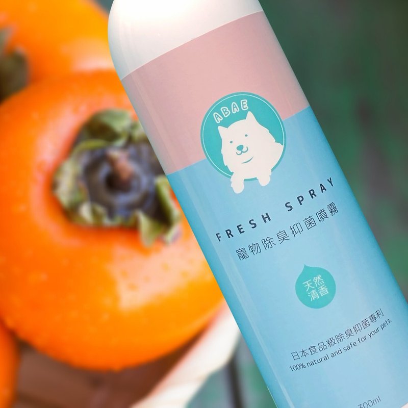 Abbe's-food grade pet deodorant spray [fresh fragrance] - Cleaning & Grooming - Eco-Friendly Materials Pink