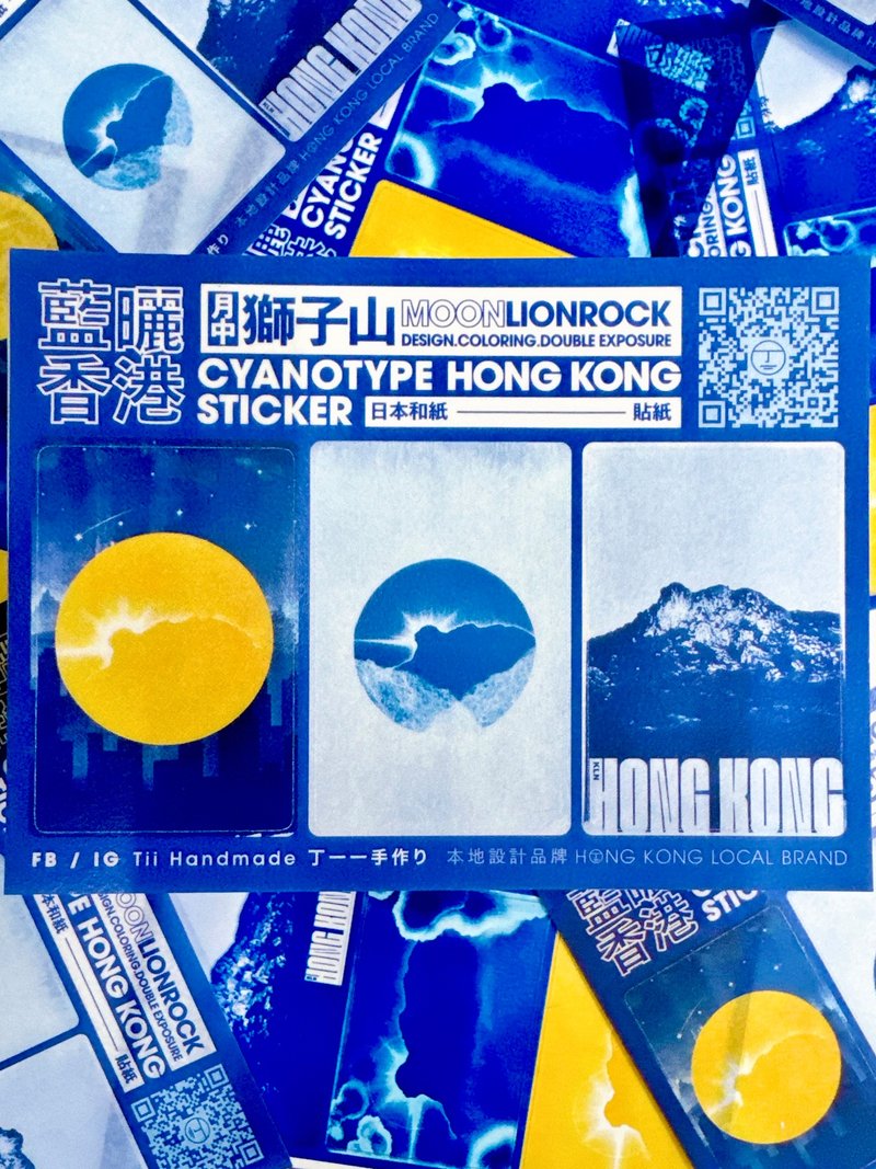 Sticker | Cyanotype Lionrock - Stickers - Paper Blue