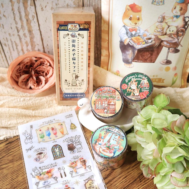 [Designer's Selection Lucky Bag Combination Pack] Food tour of small animals, tea shop on the corner... - Washi Tape - Other Materials Multicolor