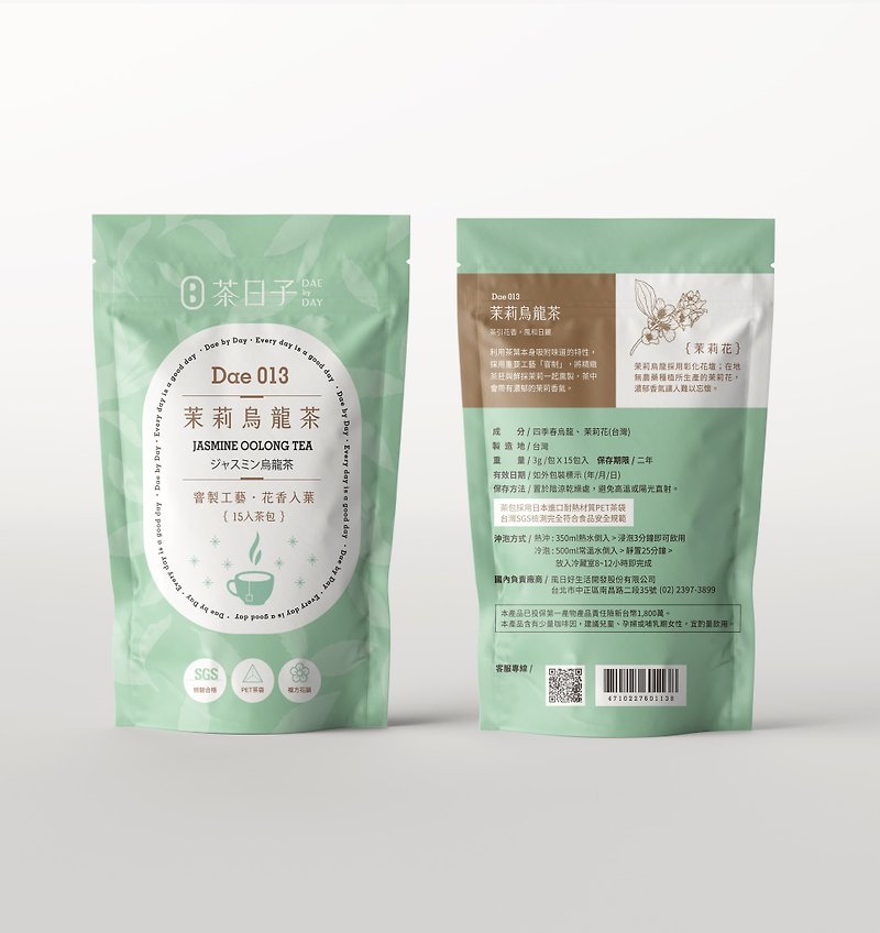 【輕鬆好日】Dae 013 | 茉莉烏龍 輕鬆包 (茶包15入/包) - 茶葉/漢方茶/水果茶 - 新鮮食材 綠色
