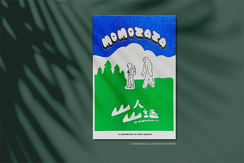 Mountain Man&Big Foot RISO Postcard - Cards & Postcards - Paper 