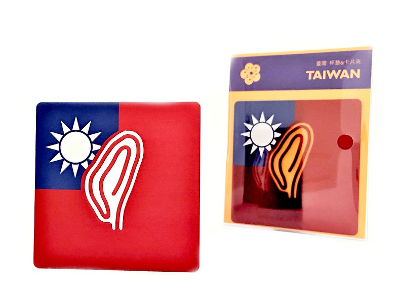 Taiwan Coaster & Card Clip_Taiwan flag - ที่ตั้งบัตร - สแตนเลส สีแดง