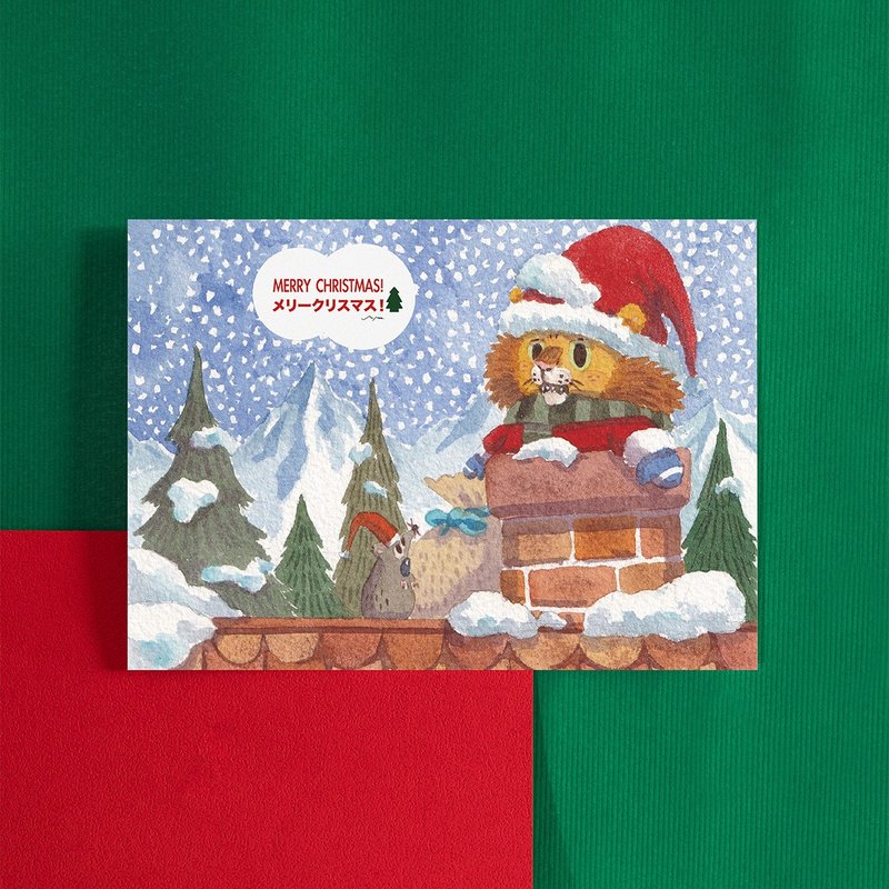 Enchanted Christmas Lion / Postcard - Cards & Postcards - Paper Red