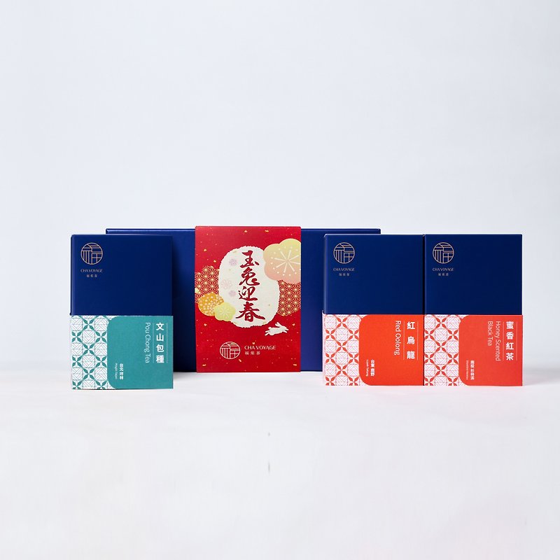 【2023 New Year Collection】 Spring Festival Giftbox - Tea - Fresh Ingredients 