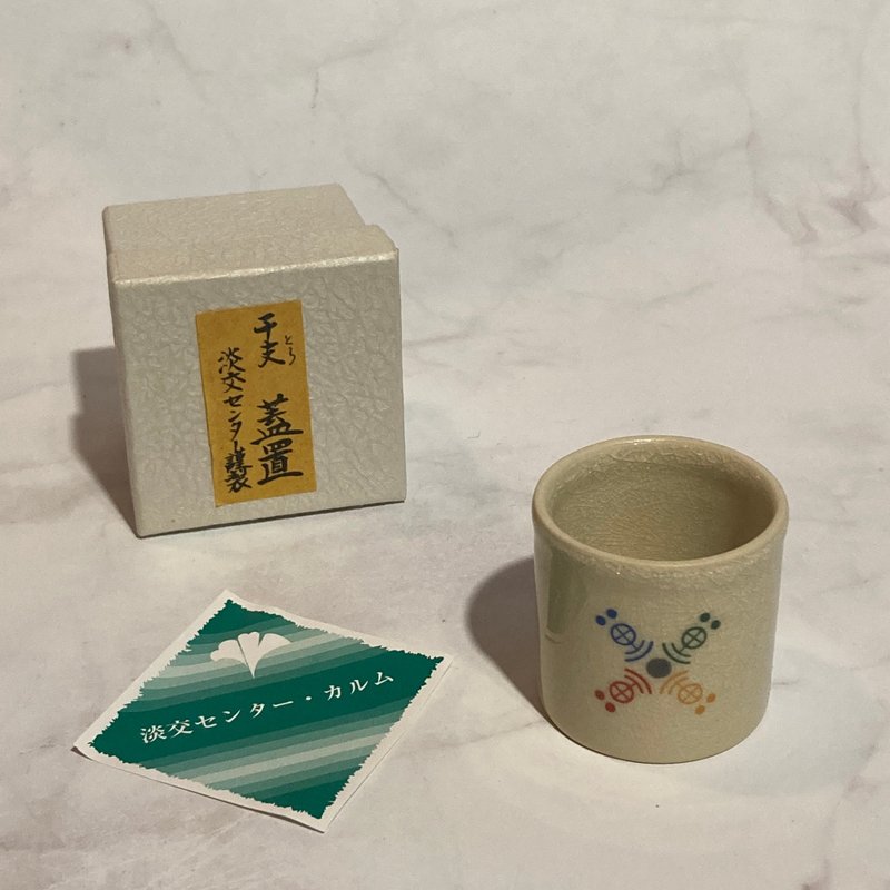日本 淡交社 干支生肖蓋置 亥豬/含盒 - 茶壺/茶杯/茶具 - 陶 白色