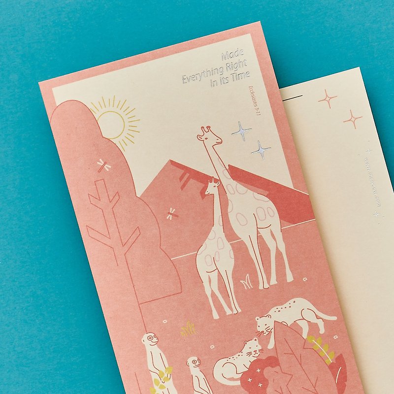 萬物美好系列卡片-叢林 - 心意卡/卡片 - 紙 粉紅色