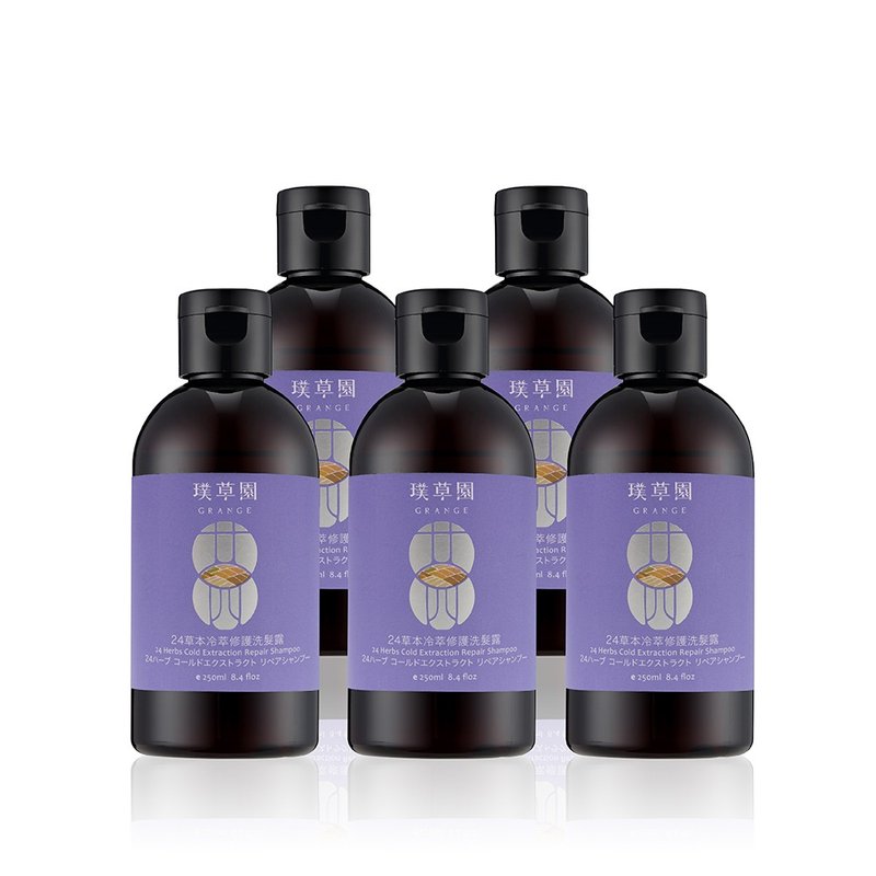24草本冷萃修護洗髮露250ml 五入組－染燙髮質修護 - 洗髮精/餅/皂 - 植物．花 