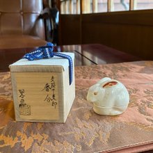 老日本二代中村翠嵐交趾干支生肖香合戌犬共箱/共布無二會所｜其他人氣