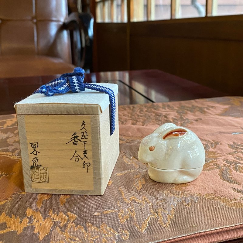 老日本 二代中村翠嵐 交趾干支生肖香合 卯兔(白) 共箱/共布 - 其他 - 陶 白色