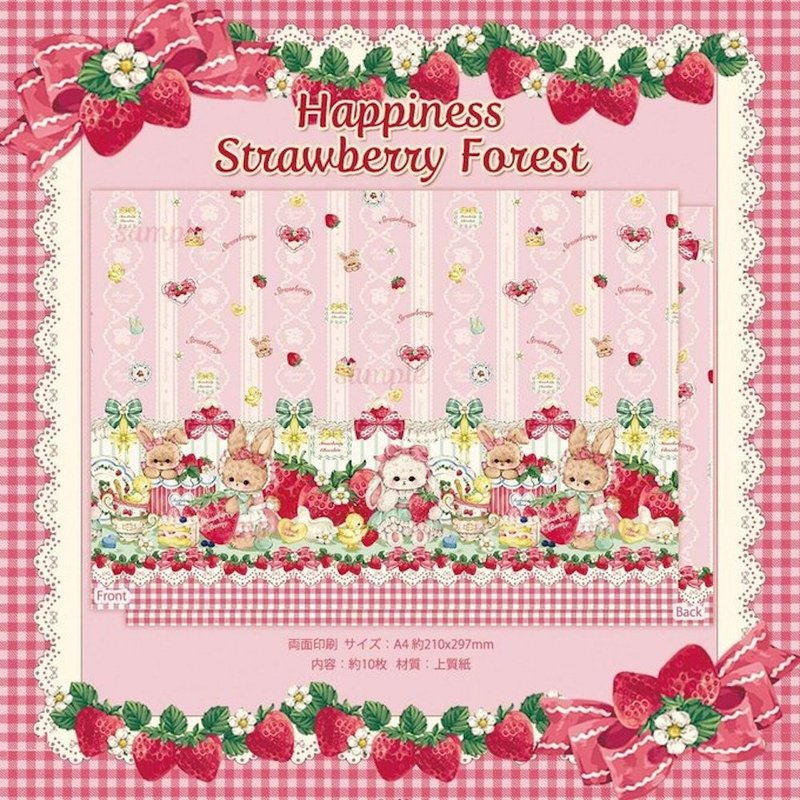 Cherish365【Happiness Strawberry Forest】デザインペーパー / ラッピングペーパー 10枚　CHO353 - 其他 - 紙 粉紅色