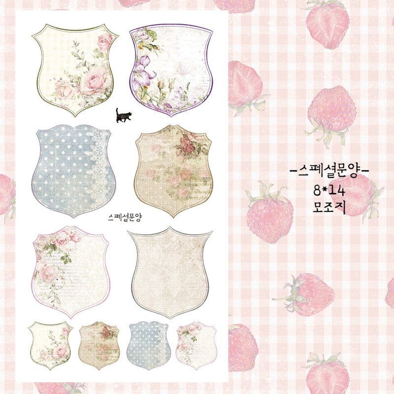Special Pattern Label Tag (blue lion) (suyeon) - 貼紙 - 紙 多色