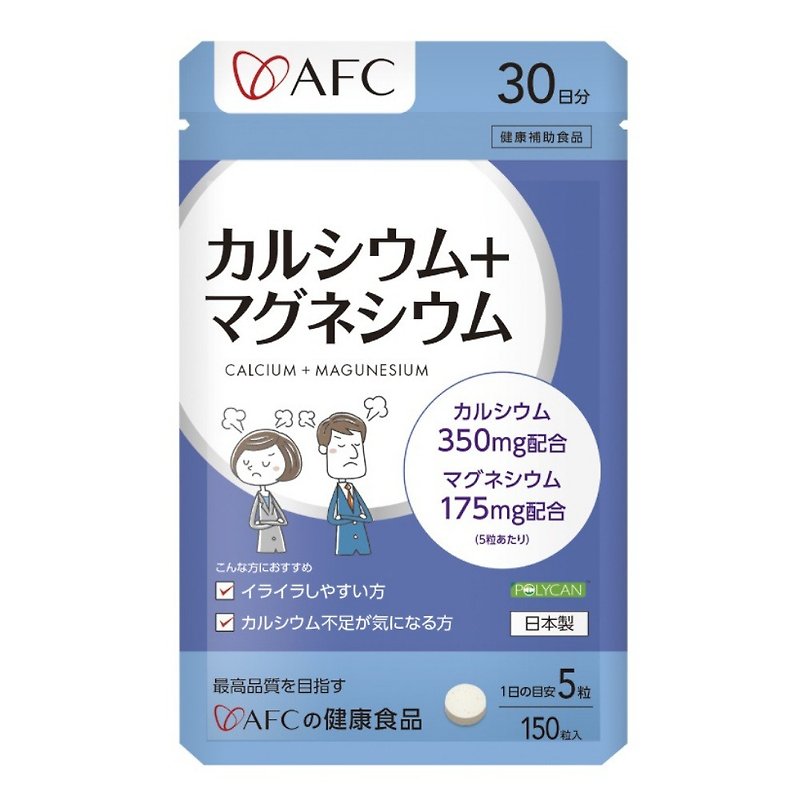 其他材質 養生/保健食品/飲品 多色 - 【日本 AFC】鈣鎂力 150粒/包 日本原裝