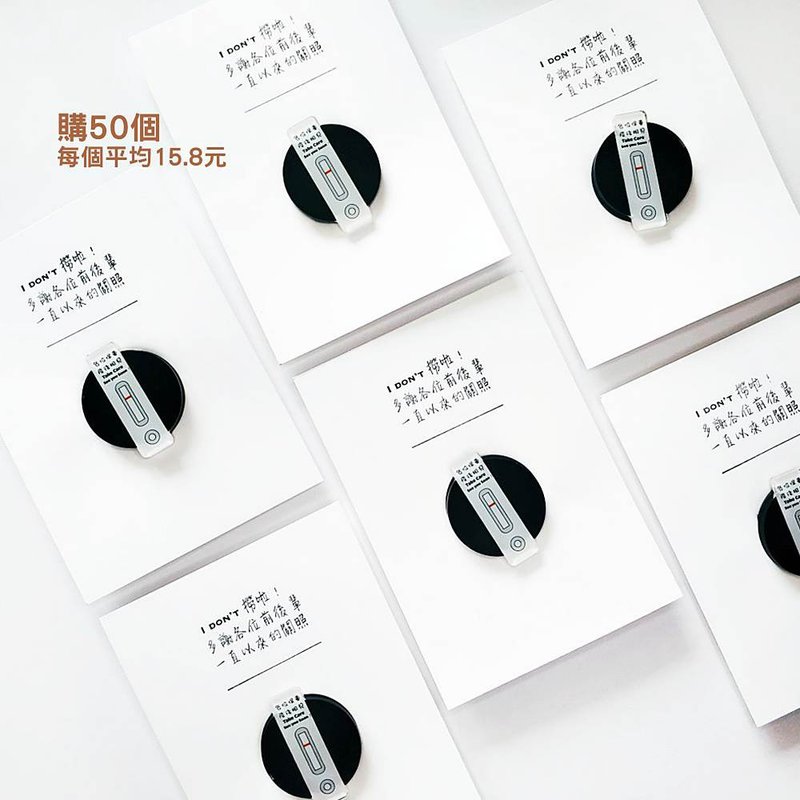 50個價格_實用散水離職小禮物伸縮氣囊手機支架 - 手機/平板支架 - 壓克力 
