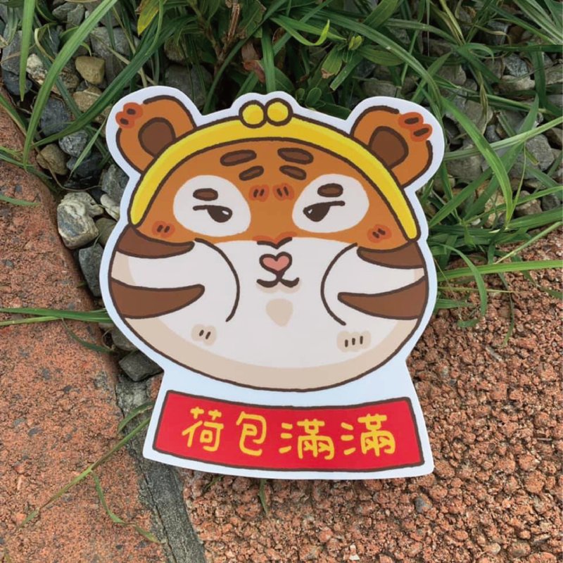 荷包滿滿 老虎大型防水貼紙 SL0061 - 貼紙 - 防水材質 