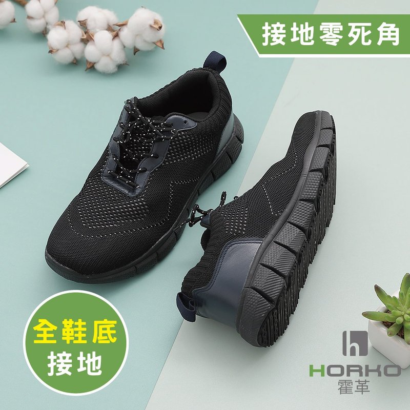 [胡格 HORKO] Grounding gas natural zero-distance grounding casual shoes - blue - รองเท้าลำลองผู้ชาย - วัสดุอื่นๆ 