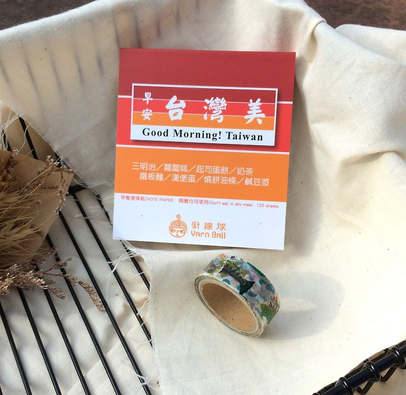 台湾メイメイ 厚いポンドノート 紙ペン 特別な食べ物のイラスト 台湾の朝食鉄板焼き麺 - 付箋・タグシール - 紙 レッド