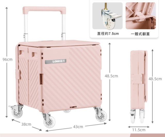 Cheカート♡ LOHE 2.0】マグネット式フリップトップ折りたたみショッピング