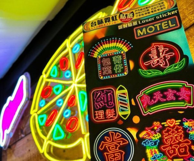 ステッカー20枚　melon様 台湾製ネオンレーザーステッカーセット - カッティング7スタイル
