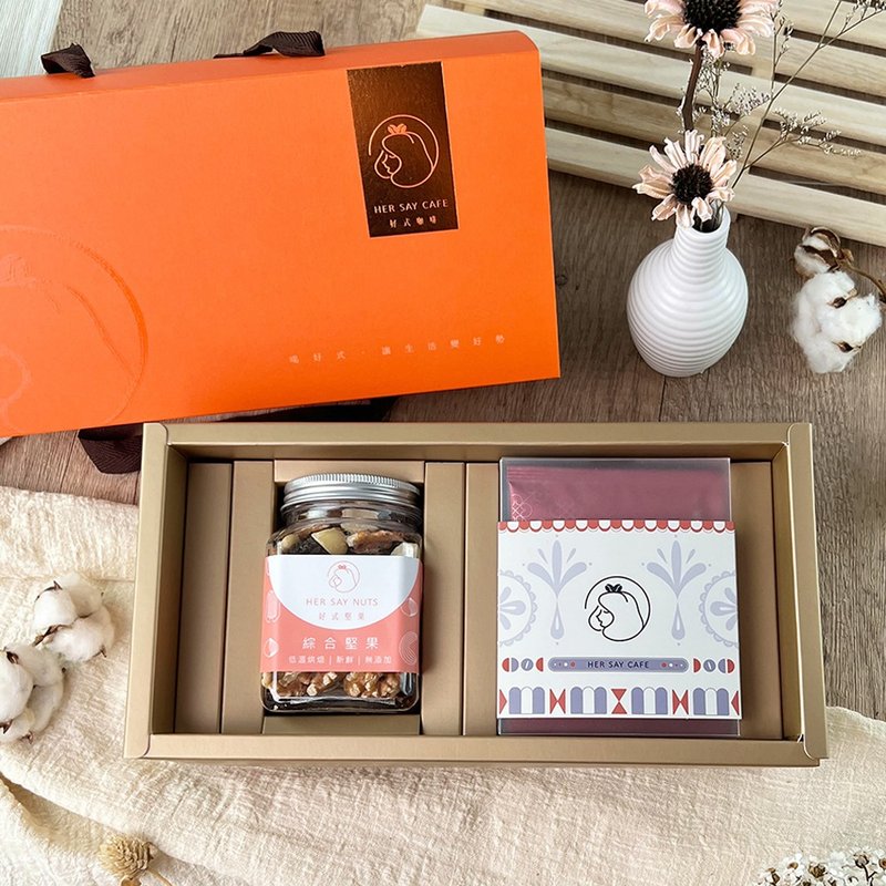 【HER SAY CAFE】Good coffee nut gift box is a good choice for personal use as a gift - กาแฟ - อาหารสด สีส้ม