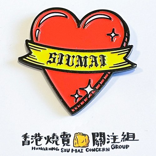 香港ストリート焼売 | メタルピン 4 個 1 セット | 香港焼売注目