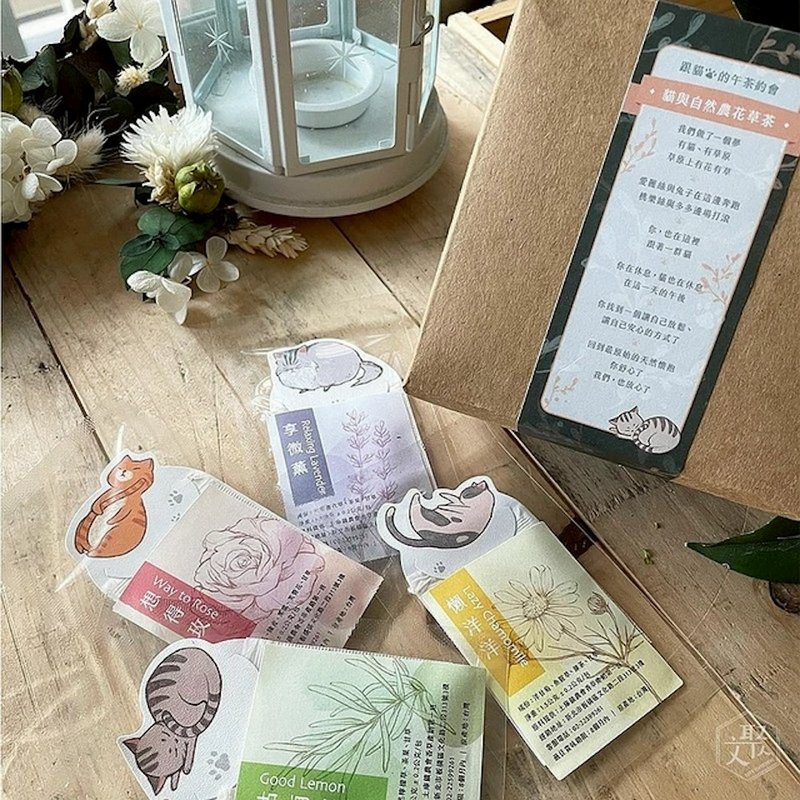 【文聚】 貓與自然農 四合一花草茶禮盒-草原夢境 - 茶葉/茶包/水果茶 - 植物．花 白色