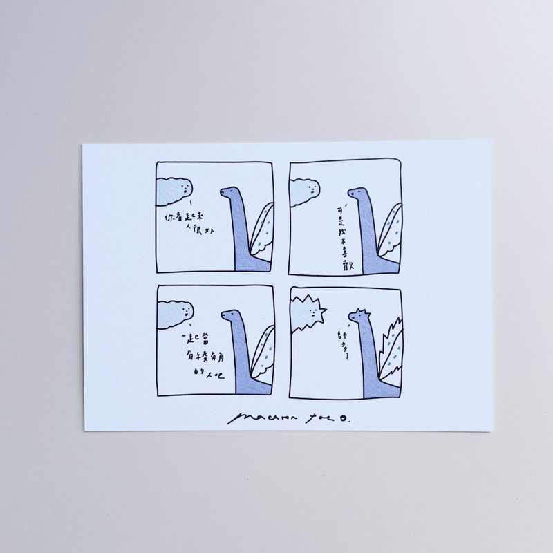 Pointy You | Four-frame story postcard - Cards & Postcards - Paper White