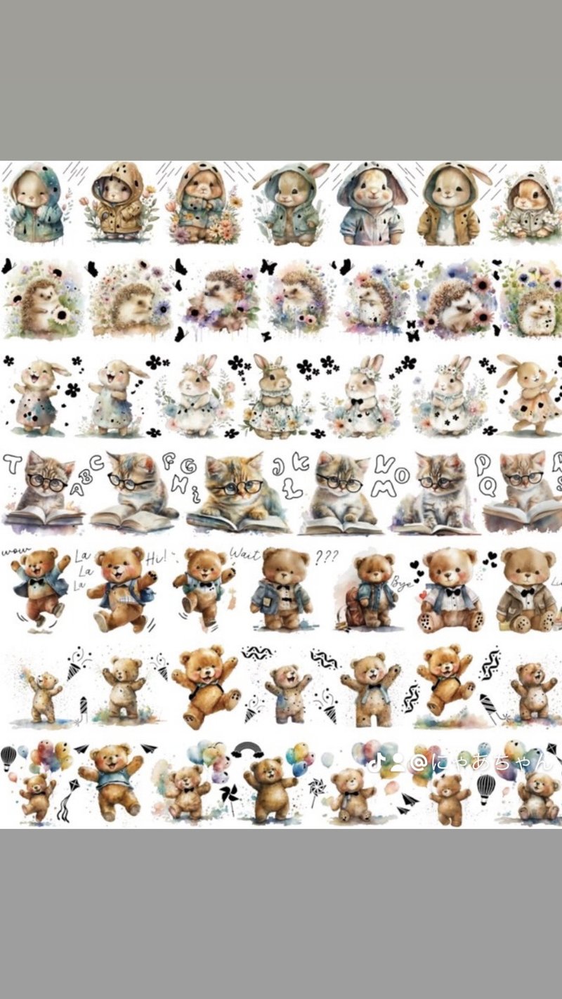 ANIMALホログラムPETシール7個セット - 紙膠帶/和紙/PET - 其他材質 