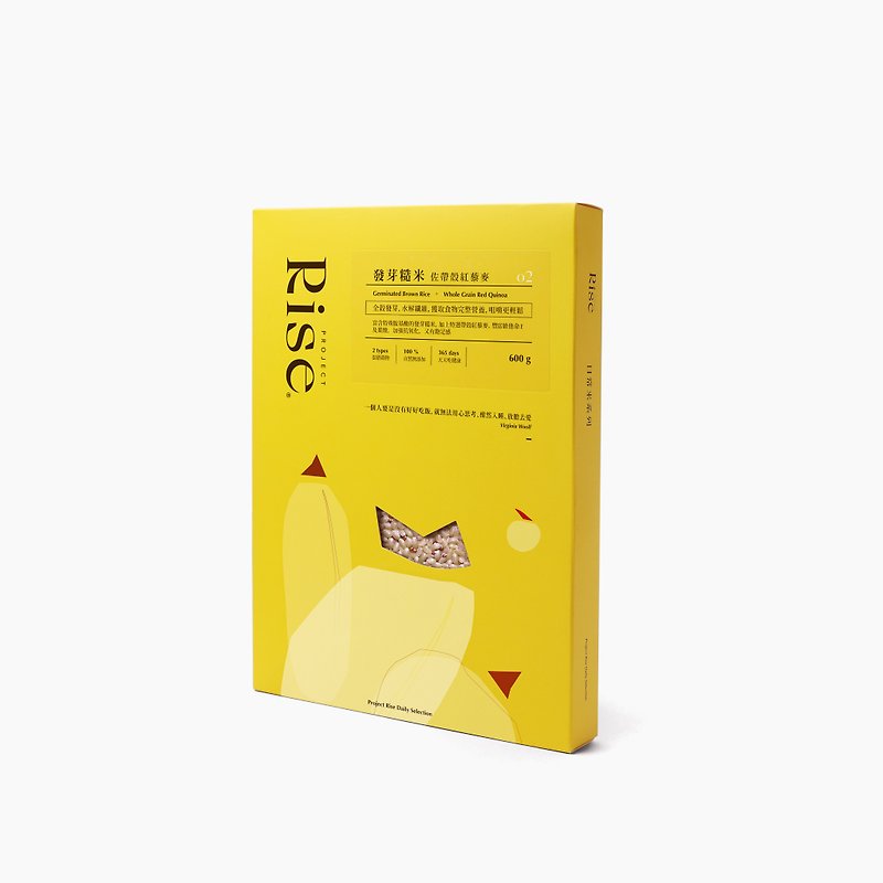 Rise Healthy Souvenir [Sprouted Brown Rice丨Red Quinoa] Good sleep, super food - Grains & Rice - Fresh Ingredients Yellow