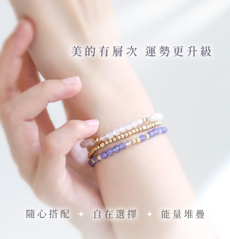 隨光而行 | 疊戴多款式 葡萄石虎眼石黑曜石坦桑石 A132-140 - 手鍊/手環 - 寶石 