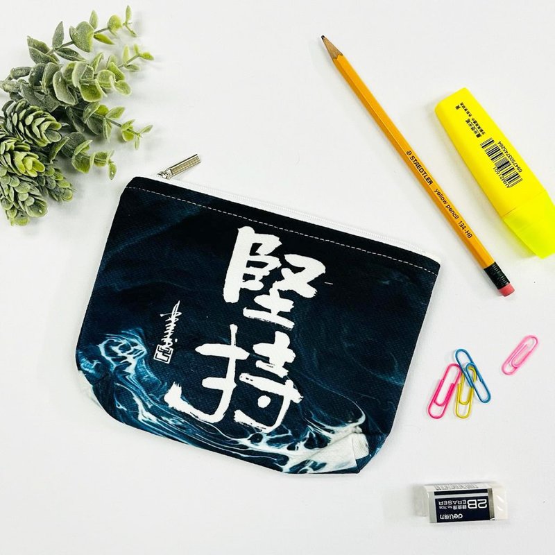 【Buggy Bag - Inscription Series】Persist - กระเป๋าเครื่องสำอาง - ผ้าฝ้าย/ผ้าลินิน 