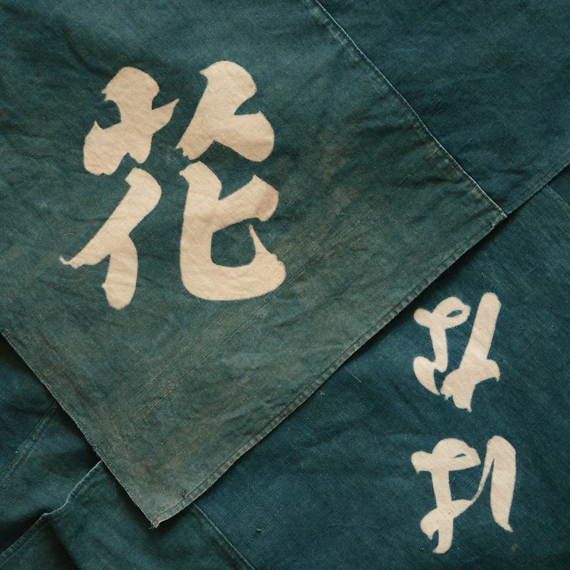japanese fabric vintage cotton furoshiki wrapping cloth kanji somenuki tsutsugak - Other - Cotton & Hemp Green