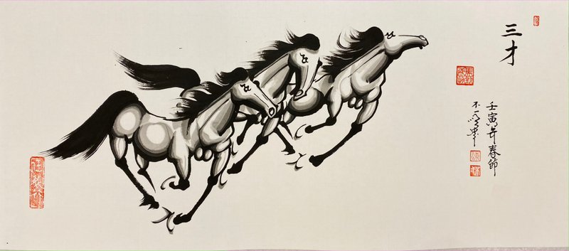 •Limited•Writing horse painting and calligraphy works [Three Talents] - Posters - Paper White