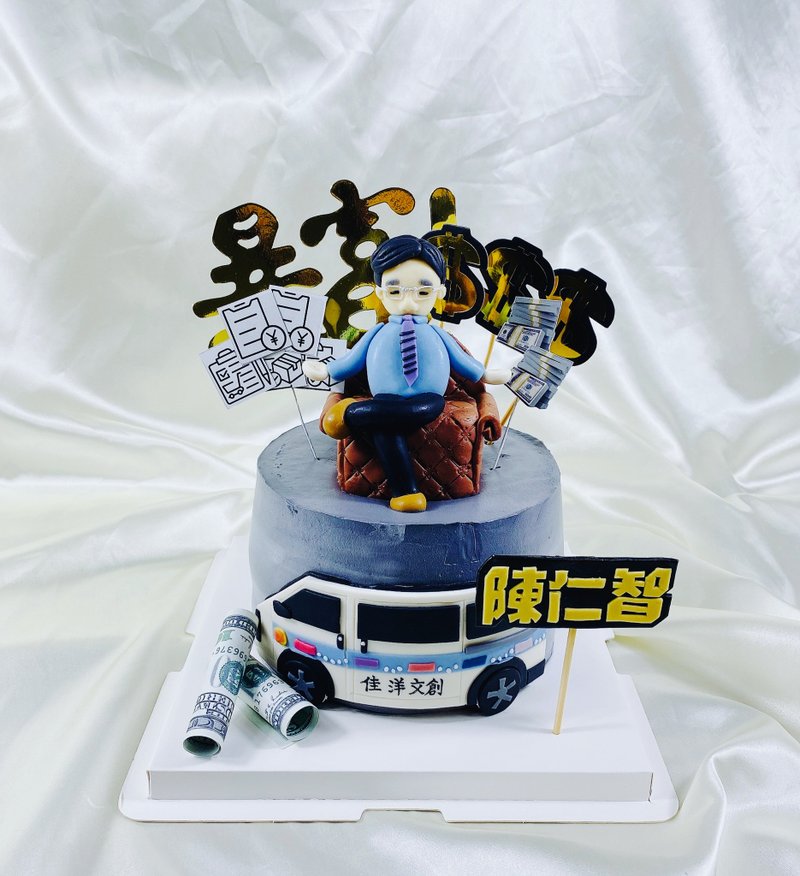 Rich man's cake, birthday cake, customized dessert, Mi Yue's promotion, Father's Day, 6-inch face-to-face sex - Cake & Desserts - Fresh Ingredients Gray