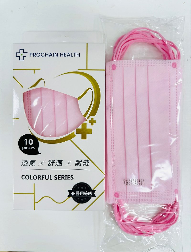 天絲柔 滿版粉紅 平面醫用口罩/成人 10片裝 - 口罩/口罩收納套 - 聚酯纖維 粉紅色