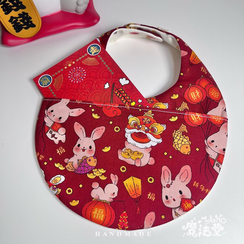 Spot rabbit Chinese New Year red envelope double sided pocket - Bibs - Cotton & Hemp Red