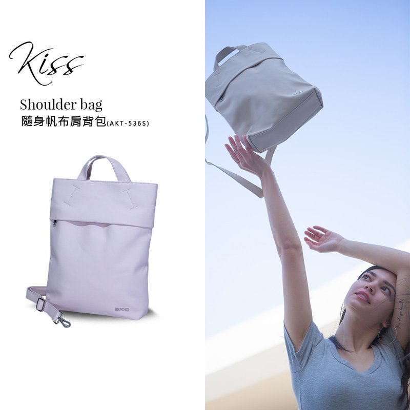 AXIO KISS 隨身帆布肩背包(AKT-536S)粉色 - 側背包/斜背包 - 其他人造纖維 