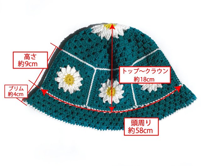 クロシェハット】かぎ針編みのクロシェ お花のバケットハット