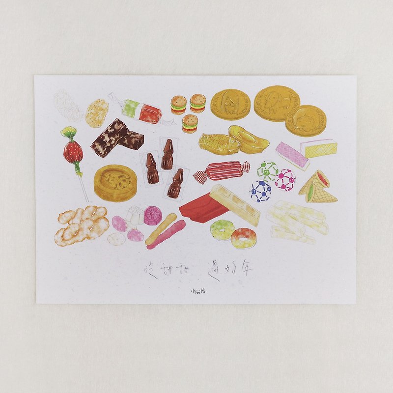 Card / Sweet every year - Cards & Postcards - Paper Multicolor